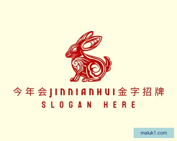知道今年会jinnianhui金字招牌直播